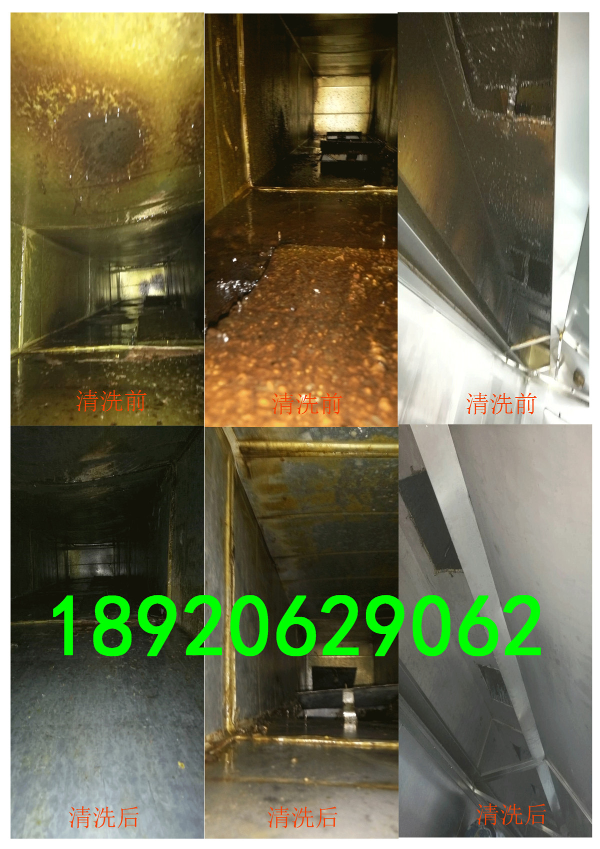 排煙清洗圖片/排煙清洗樣板圖 (4)
