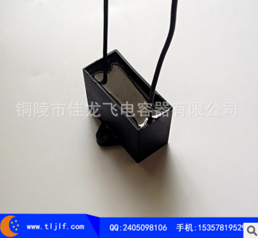 風扇電容器圖片/風扇電容器樣板圖 (2)