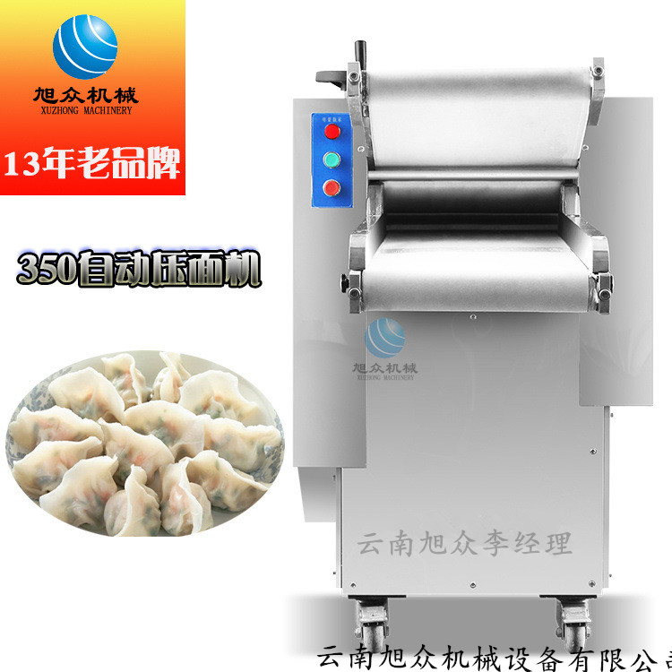 2018新款自動壓面機商用揉壓面圖片/2018新款自動壓面機商用揉壓面樣板圖 (4)