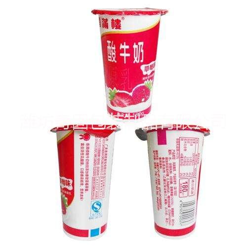 酸奶紙杯加厚雙淋膜工廠訂制無滲漏