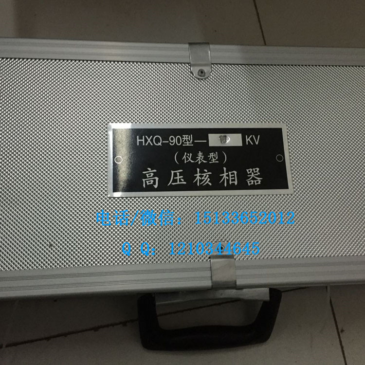 10KV 高压核相器 有线高压核相仪 核相仪35KV相位核定