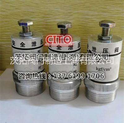 鼓風(fēng)機(jī)專用泄壓閥A27TW-2Q圖片