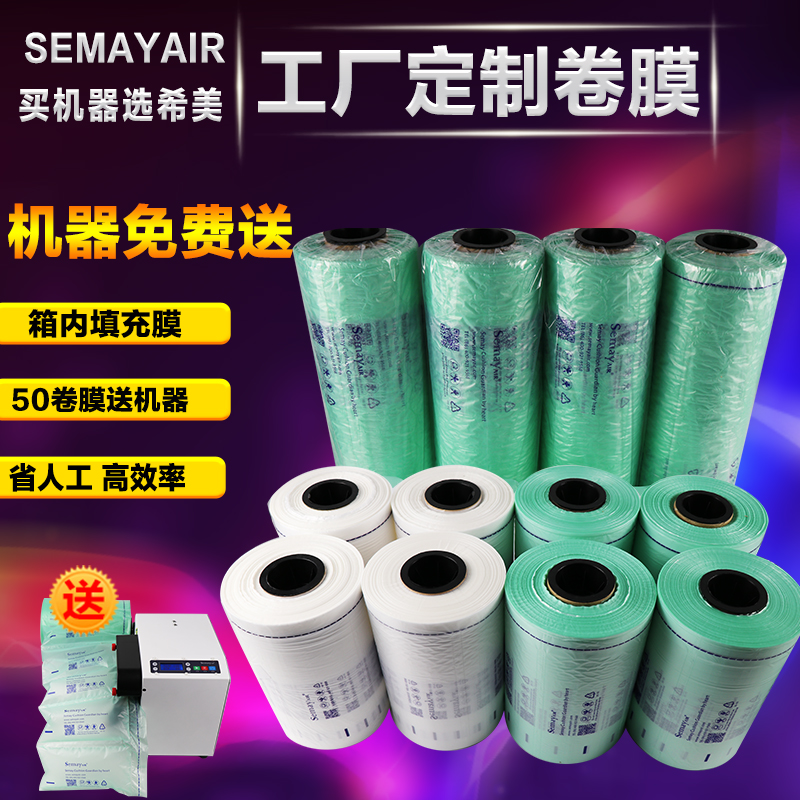 葫蘆球圖片/葫蘆球樣板圖 (2)