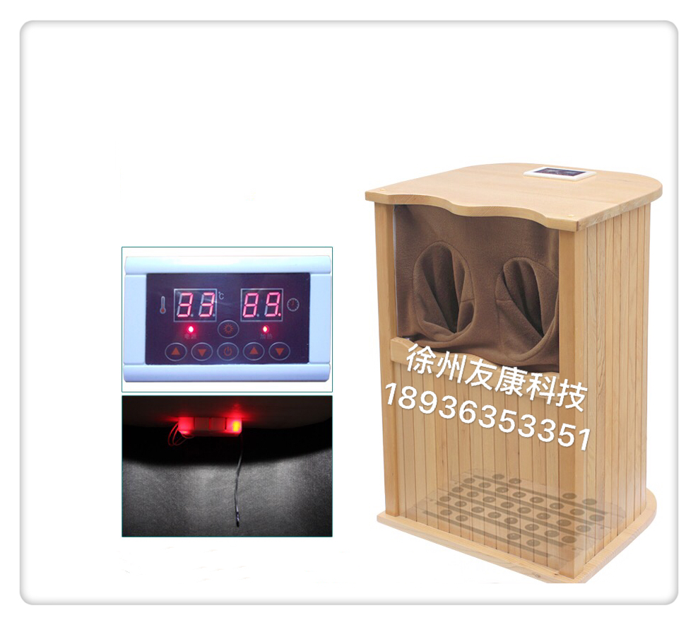 遠(yuǎn)紅外頻譜桶圖片/遠(yuǎn)紅外頻譜桶樣板圖 (4)
