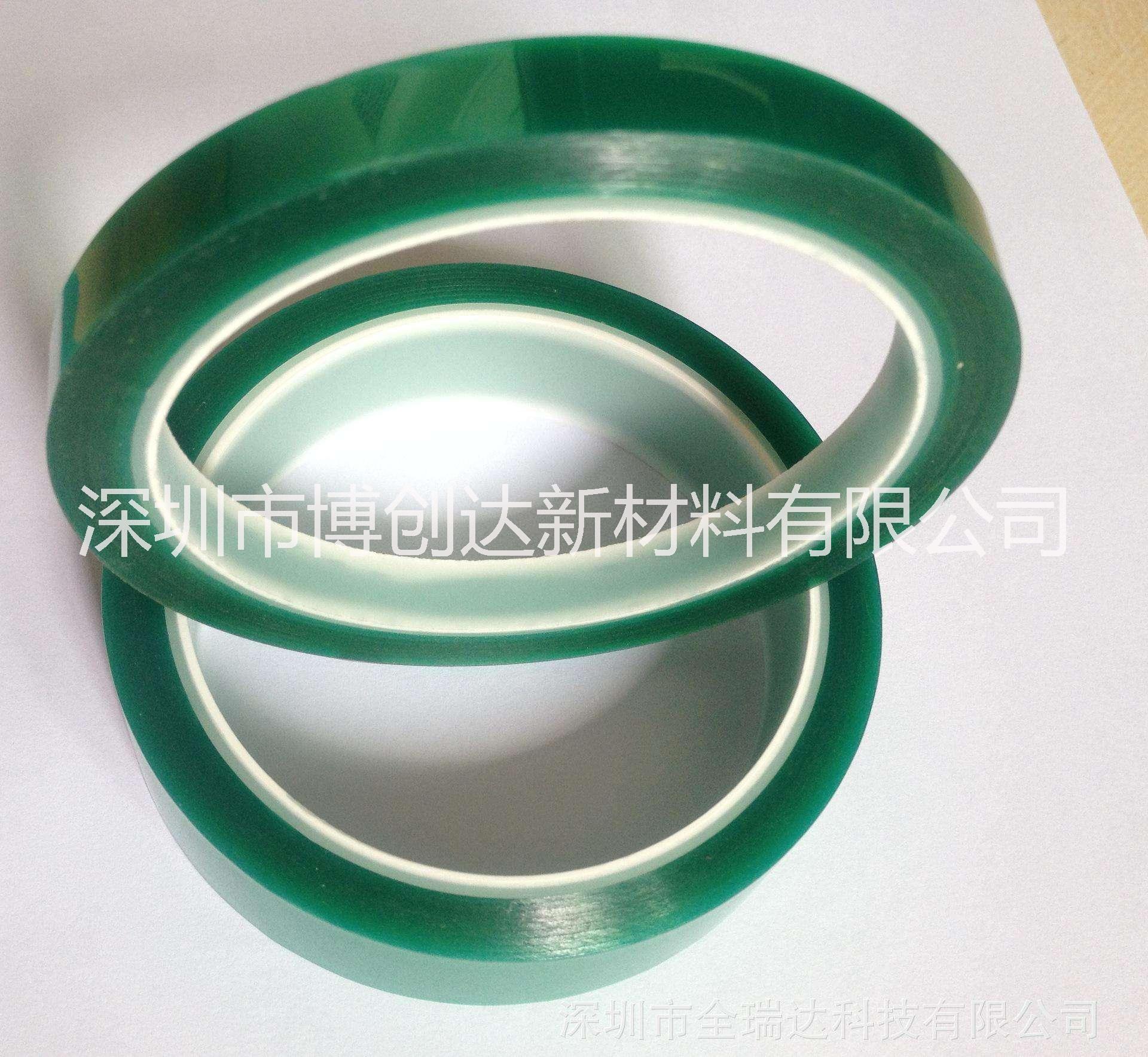 PET綠色高溫膠帶 耐高溫耐熱膠圖片/PET綠色高溫膠帶 耐高溫耐熱膠樣板圖 (3)