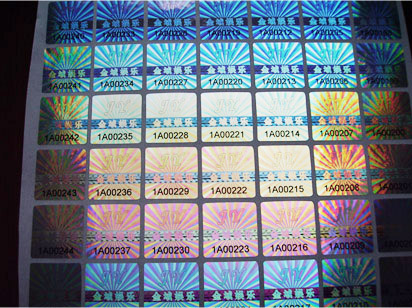 收藏品防偽標(biāo)圖片/收藏品防偽標(biāo)樣板圖 (2)