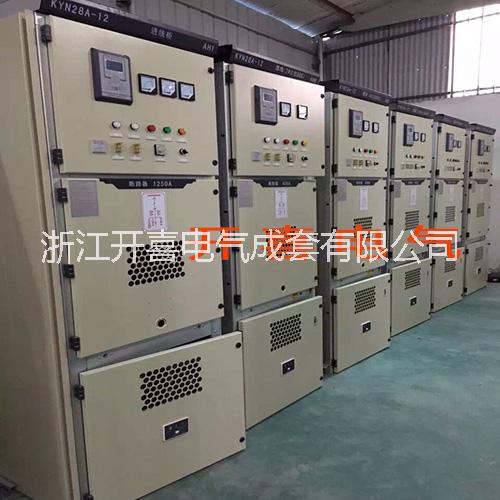開喜電氣雙電源切換裝置柜 開喜電氣高低壓計量柜