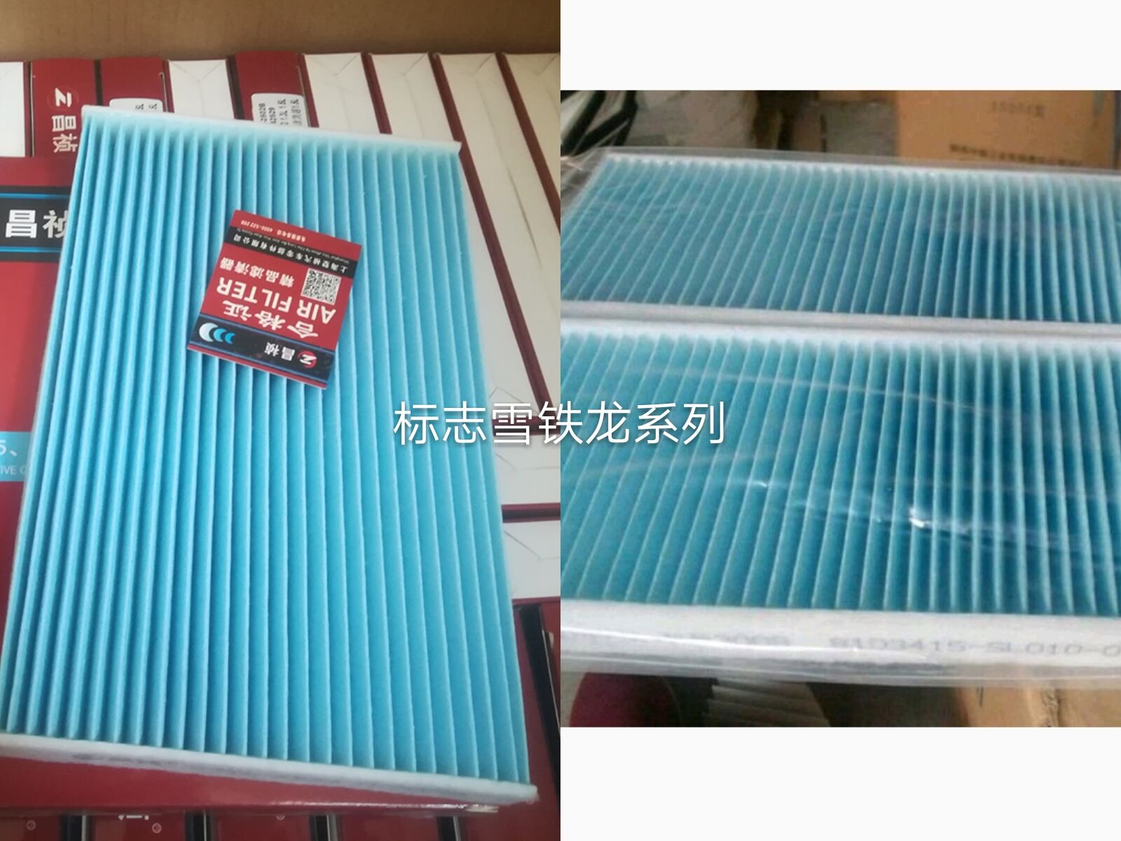 標志濾清器圖片/標志濾清器樣板圖 (1)