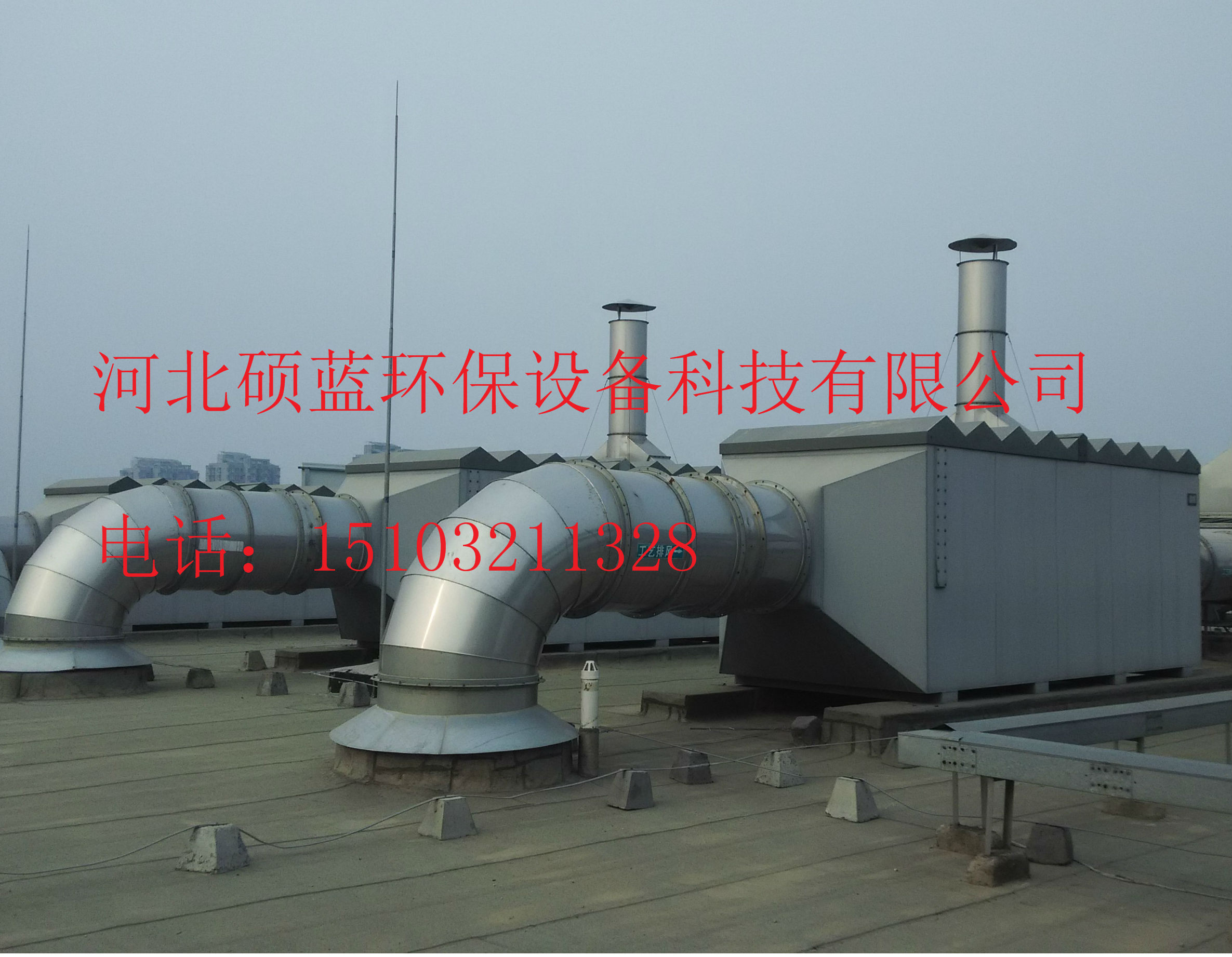 石家莊噴淋塔廢氣處理方案