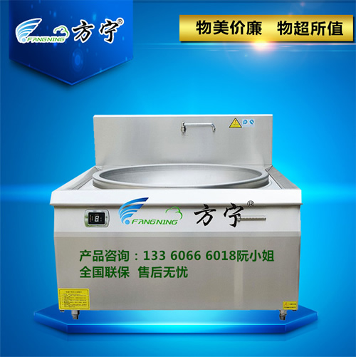 大炒鍋圖片/大炒鍋樣板圖 (1)