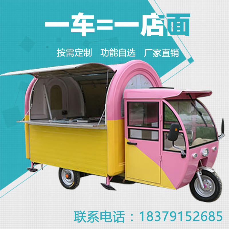 高安餐車電話高安餐車熱線高安餐車聯(lián)系方式高安餐車廠電話