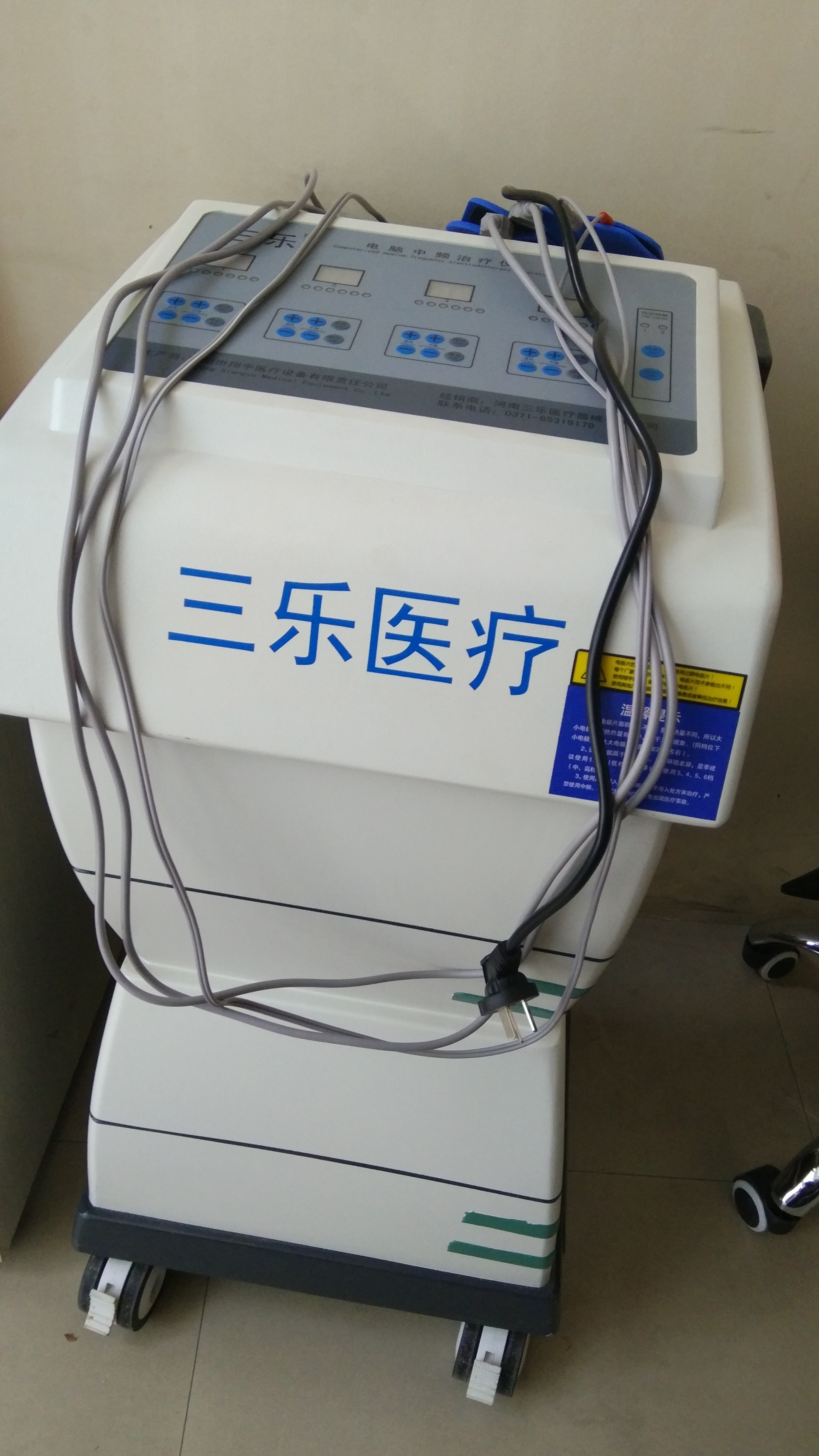 供應(yīng)中醫(yī)定向透藥治了儀,離子導(dǎo)入治了儀