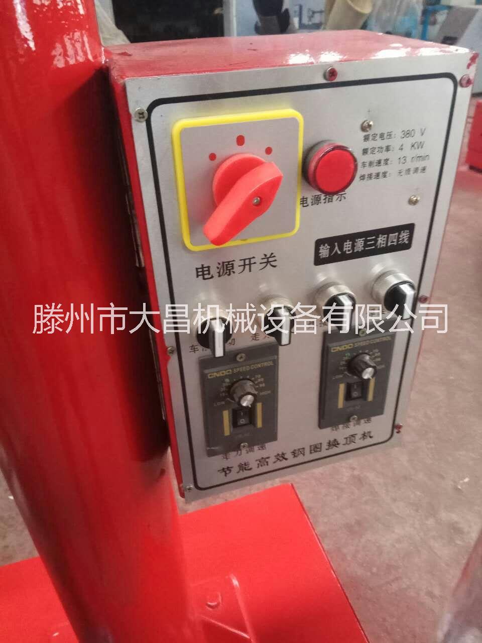 節(jié)能王鋼圈換頂機(jī)全自動(dòng)鏜鼓鋼圈機(jī)圖片