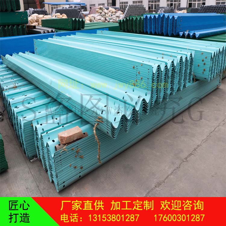 公路護欄板波形噴塑鍍鋅護欄板交通 公路護欄板波形噴塑鍍鋅護欄板配件 護欄板波形噴塑鍍鋅護欄板配件設(shè)施