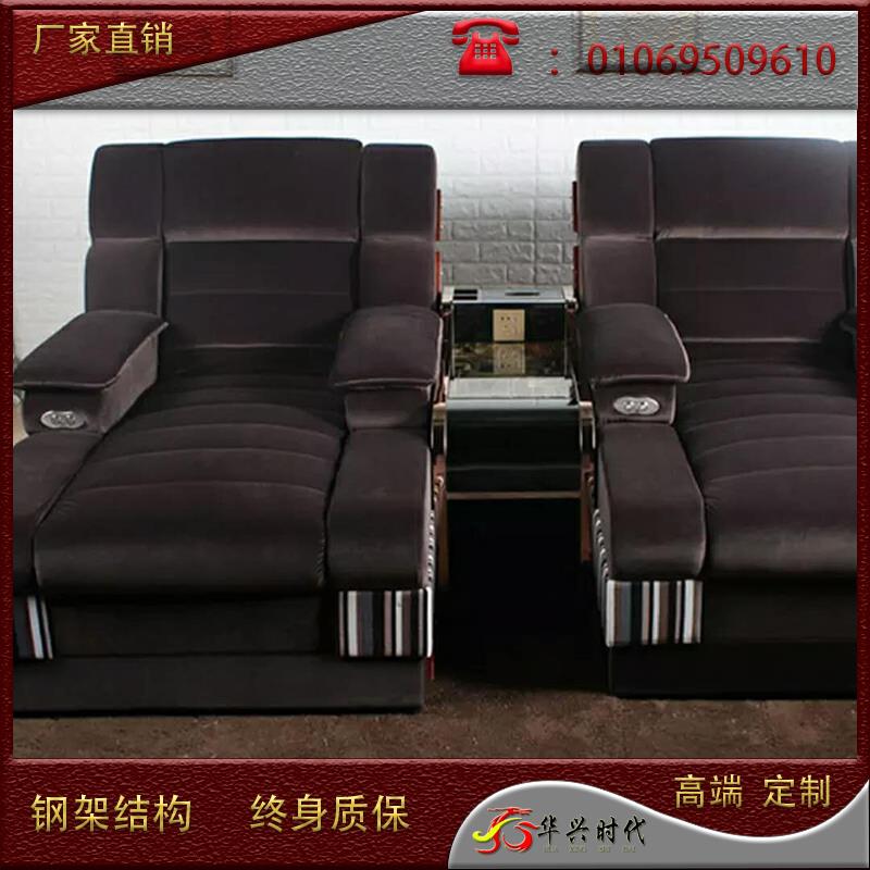 洗浴桑拿沙發(fā)電動足浴沙發(fā)床批發(fā)定做