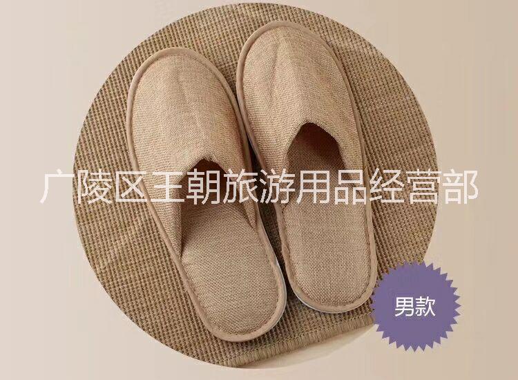 酒店一次性用品圖片/酒店一次性用品樣板圖 (1)