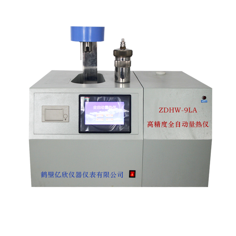 ZDHW-9L制冷循環(huán)煤炭量熱儀圖片