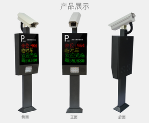 河南特價(jià)4行屏車牌識別代理商圖片/河南特價(jià)4行屏車牌識別代理商樣板圖 (3)