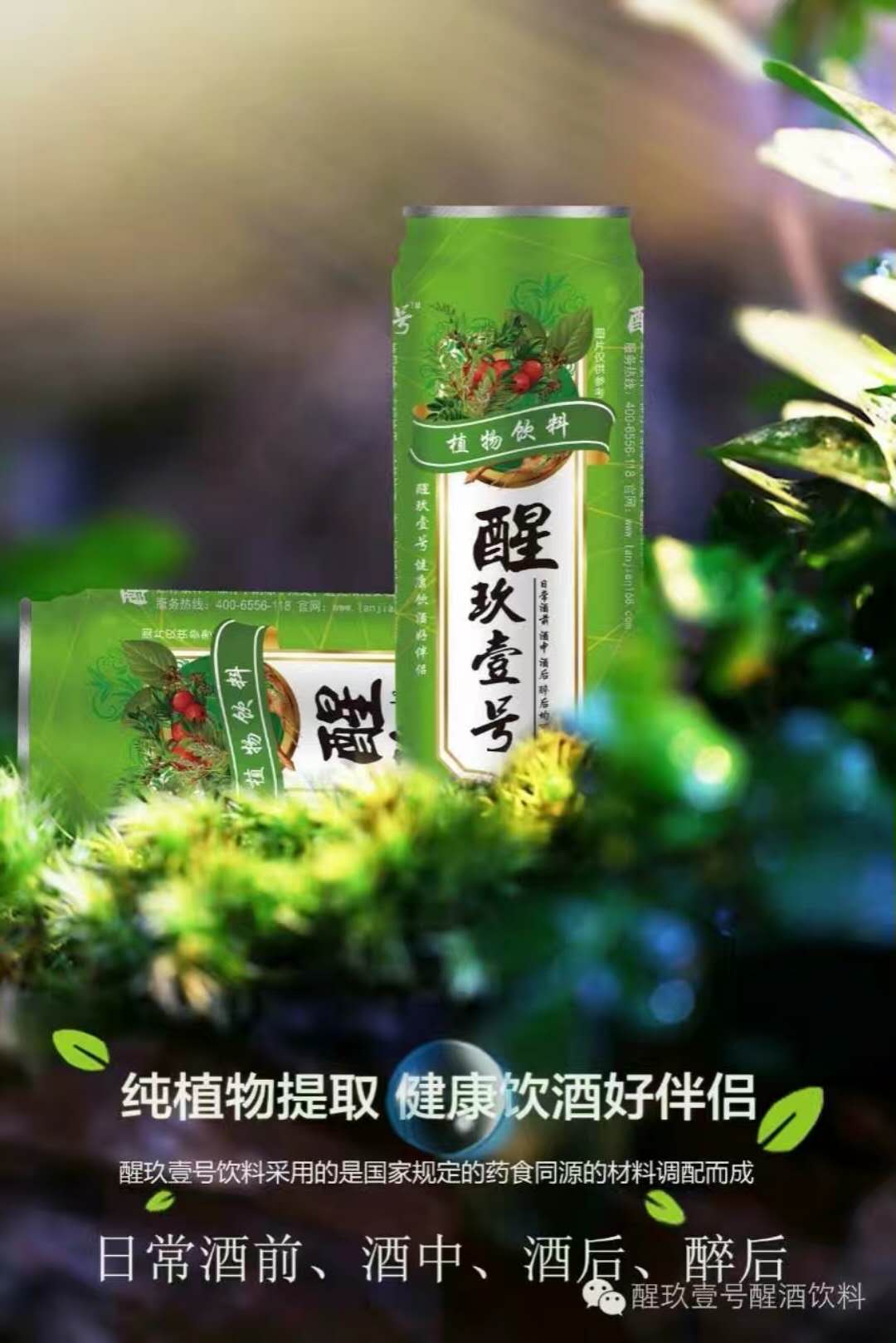 怎样解酒效果比较好 解酒的产品有哪些 有什么方法能快速醒酒 解酒药效果好不好