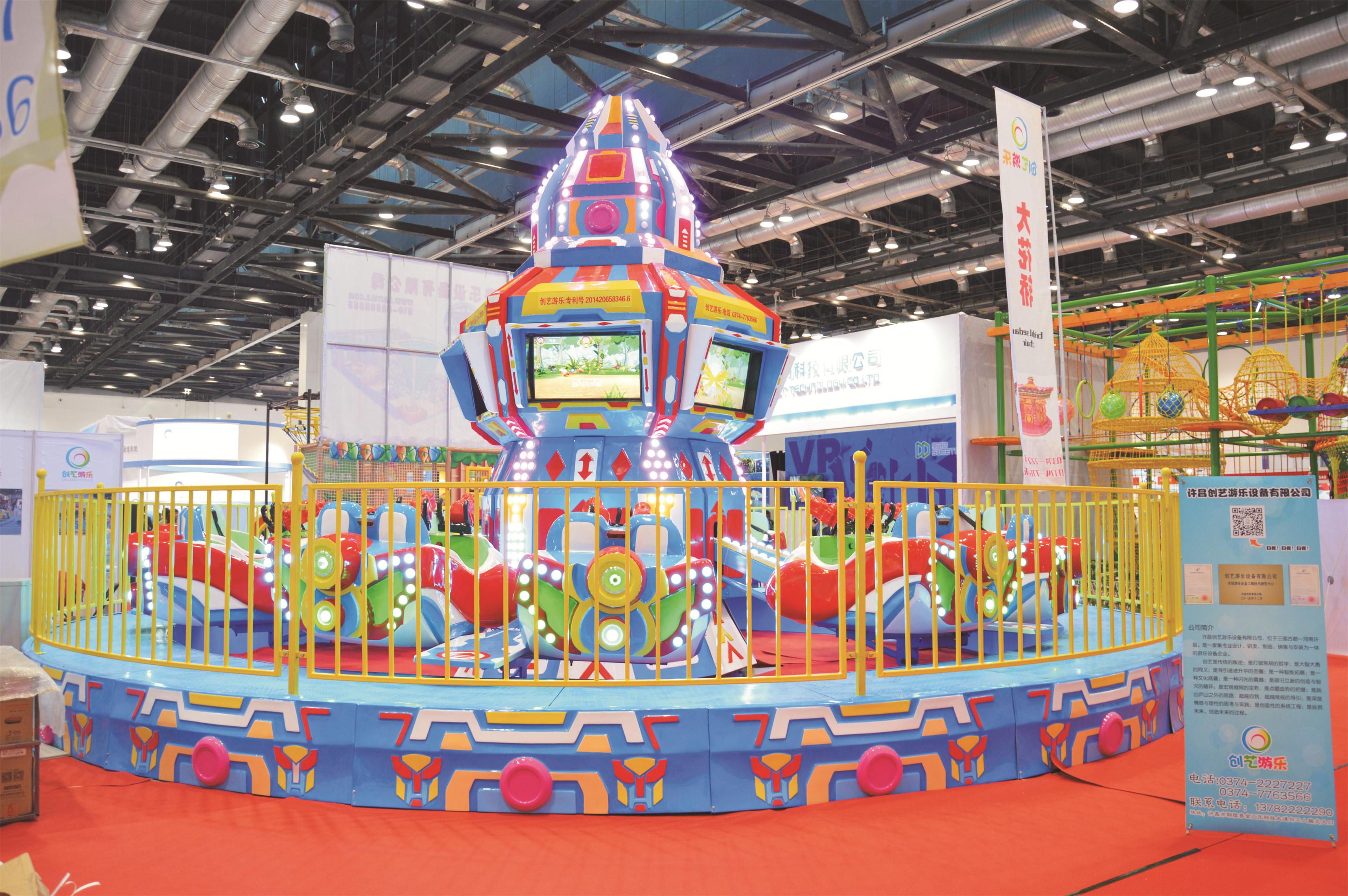 星球特戰(zhàn)隊（游樂設(shè)備） 星球（游樂設(shè)備）