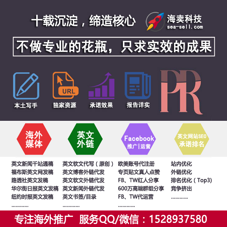 區(qū)塊鏈海外推廣圖片/區(qū)塊鏈海外推廣樣板圖 (2)