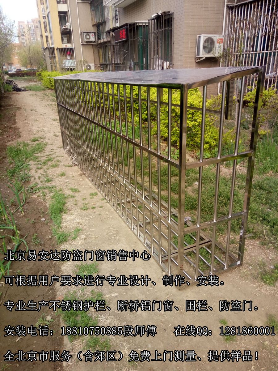 防護(hù)欄圖片/防護(hù)欄樣板圖 (3)