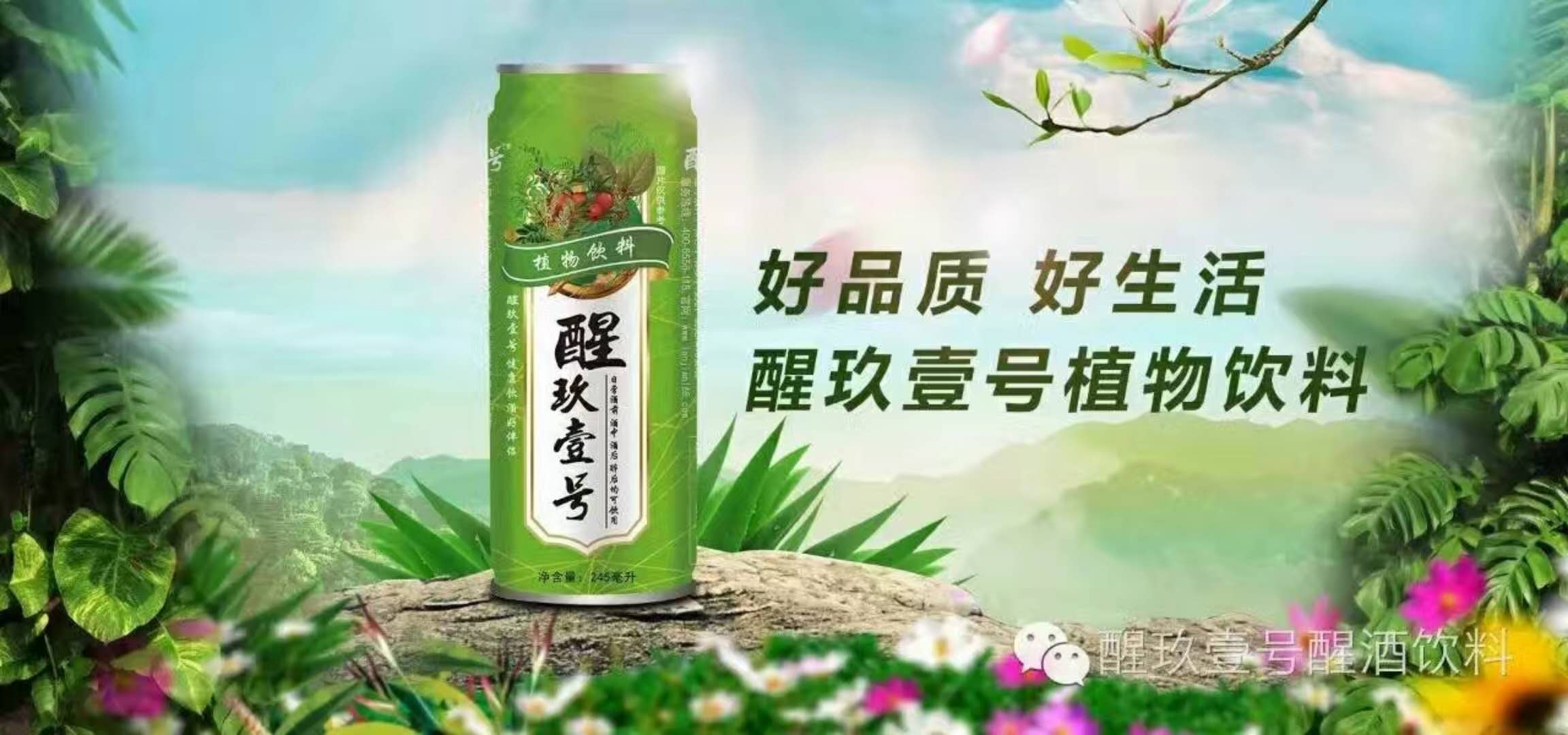 广州市怎样解酒效果比较好厂家