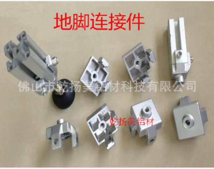 工業(yè)鋁材配件圖片