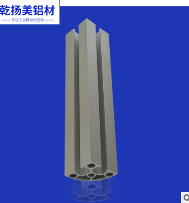 工業(yè)鋁型材圖片/工業(yè)鋁型材樣板圖 (2)