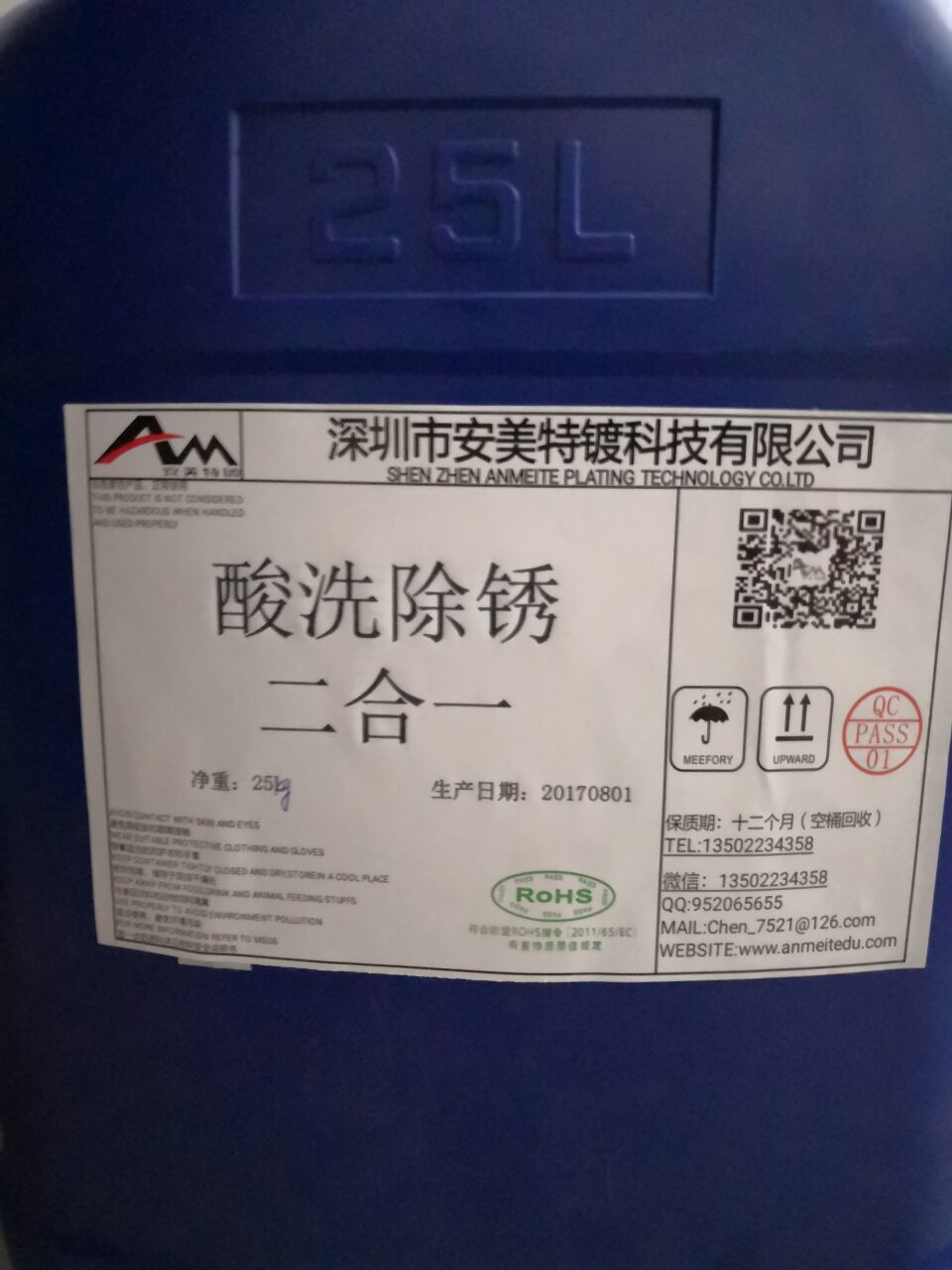 二合一圖片/二合一樣板圖 (3)