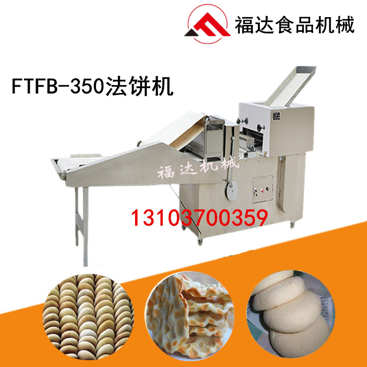 法餅機(jī)圖片/法餅機(jī)樣板圖 (4)