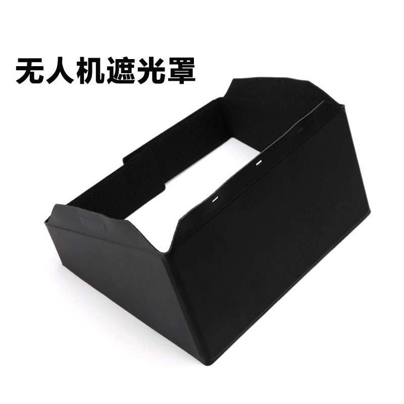 攝像機(jī)遮光罩 攝像攝影遮光罩皮套智能數(shù)碼設(shè)備顯示器 廣州廠家來圖加工訂做