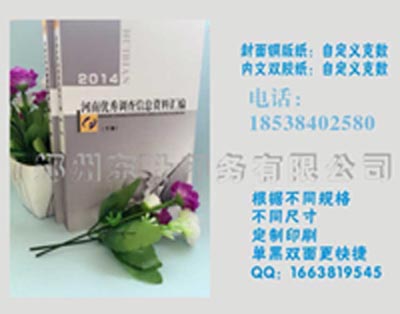 培訓(xùn)教材圖片/培訓(xùn)教材樣板圖 (2)