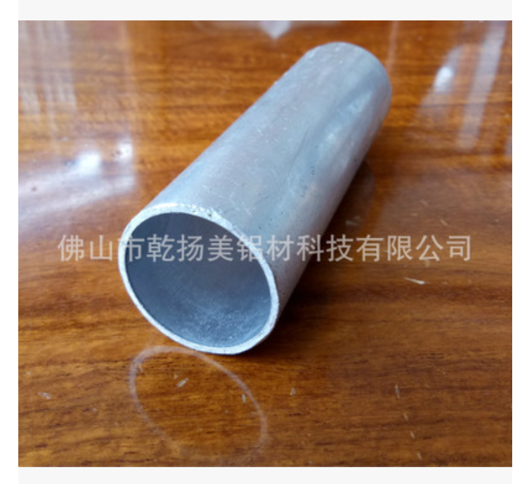 鋁圓管圖片