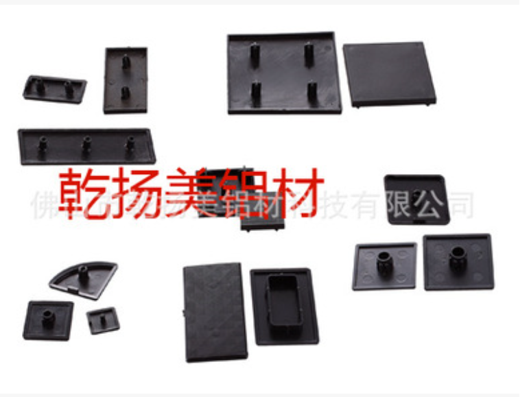 工業(yè)鋁材塑料端蓋圖片