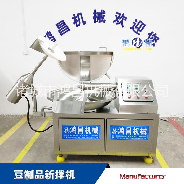 變頻斬拌機(jī)圖片/變頻斬拌機(jī)樣板圖 (2)
