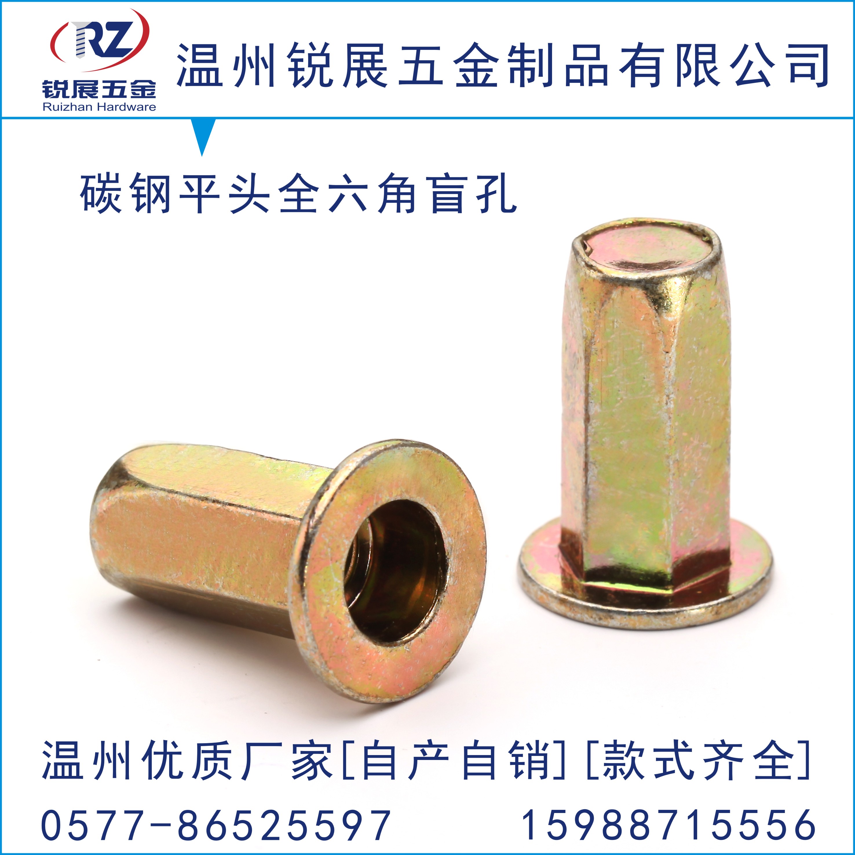 平頭全六角盲孔 六角螺母 M6圖片/平頭全六角盲孔 六角螺母 M6樣板圖 (1)