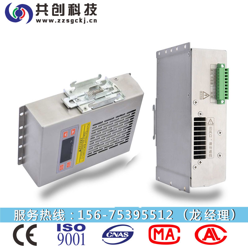 智能除濕裝置圖片