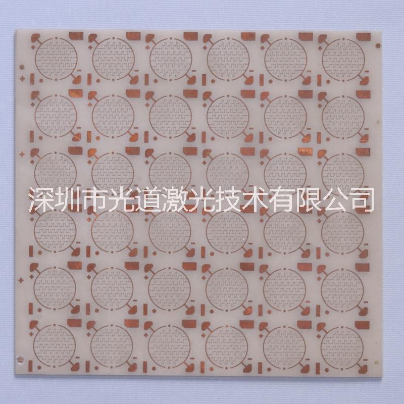 氮化鋁陶瓷氮化鋁打孔劃線