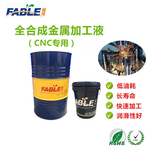 機(jī)械導(dǎo)軌油規(guī)格圖片/機(jī)械導(dǎo)軌油規(guī)格樣板圖 (3)