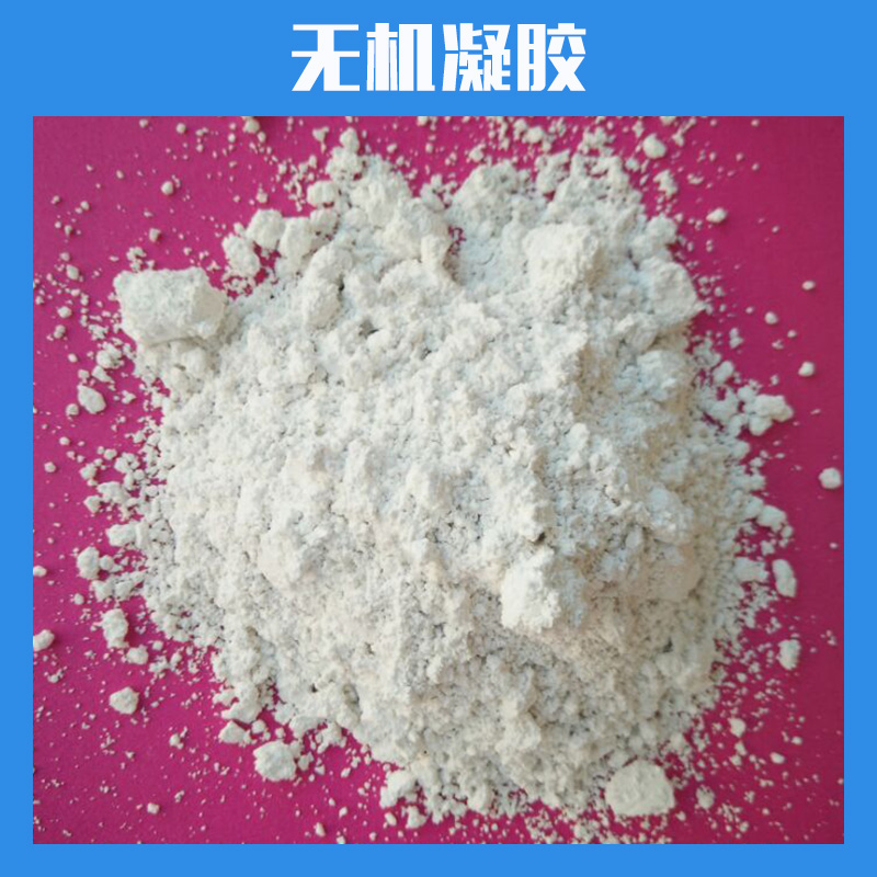 麗輝礦產(chǎn)品供應(yīng)無(wú)機(jī)凝膠 多用途SM無(wú)機(jī)凝膠膨潤(rùn)土 價(jià)格實(shí)惠