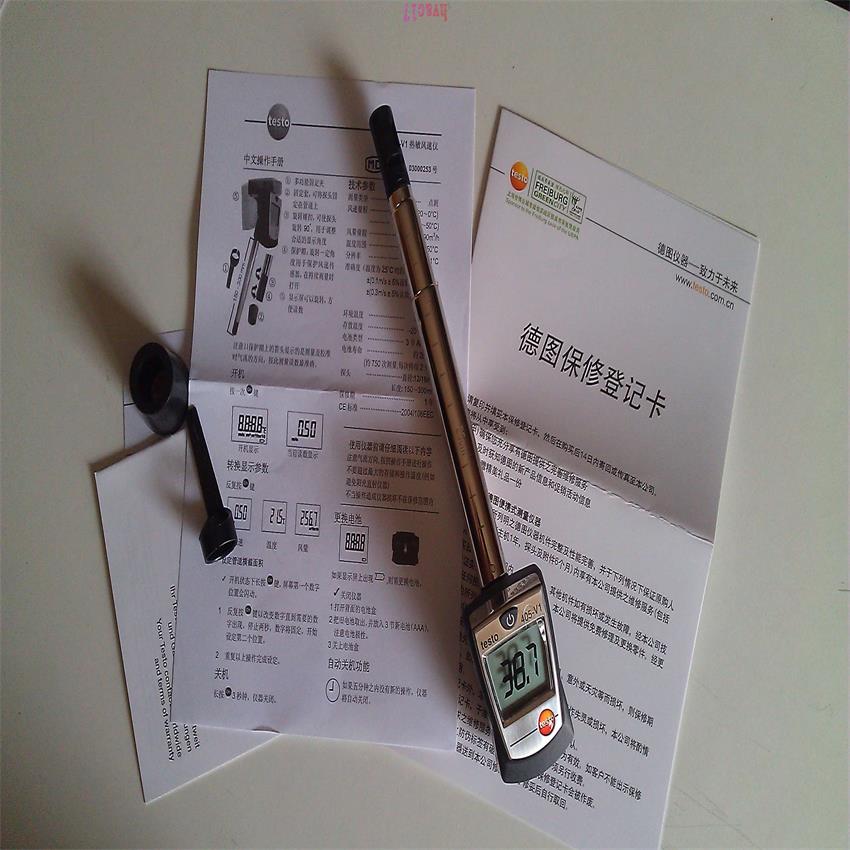 德國(guó)德圖高精度熱敏式風(fēng)速儀 熱線式風(fēng)速計(jì)TESTO405-V1