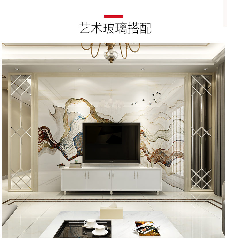 電視背景墻瓷磚 客廳微晶石瓷磚影圖片