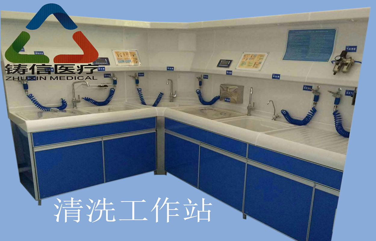 醫(yī)用清洗工作站圖片/醫(yī)用清洗工作站樣板圖 (2)