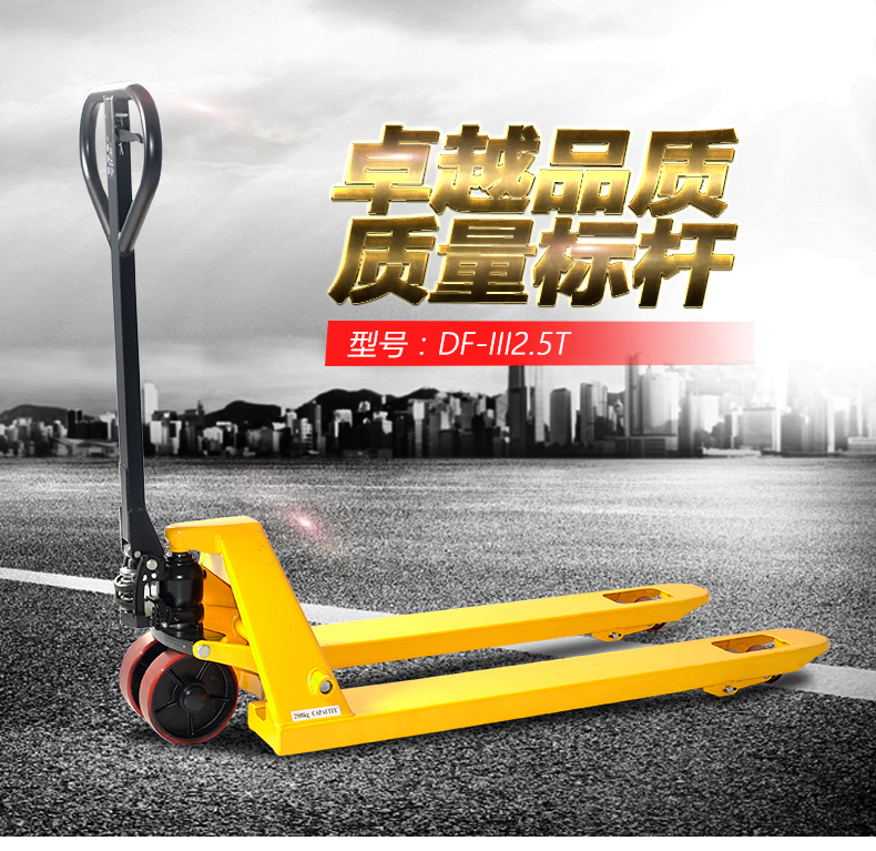 西林叉車手動液壓車搬運車托盤鏟車地牛裝卸升降車2.5噸