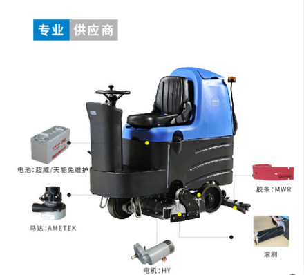 供應(yīng)容恩R125BTR80洗掃一體機(jī)工廠倉庫駕駛式拖洗一體掃地機(jī)