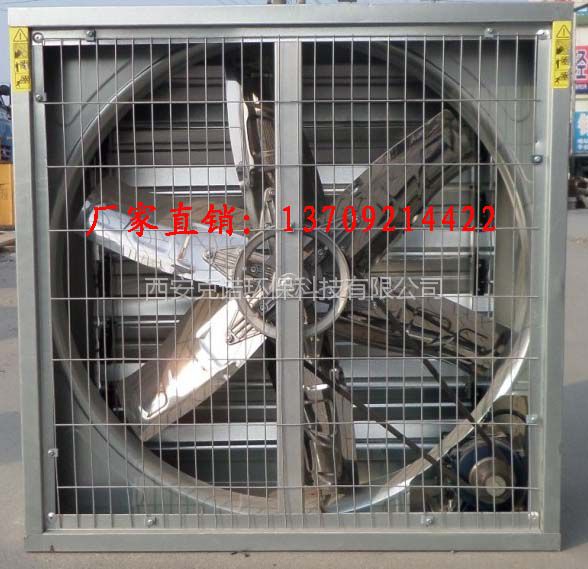 陜西西安負壓風機，玻璃鋼風機、蒸發(fā)式冷氣機、蒸發(fā)式環(huán)?？照{
