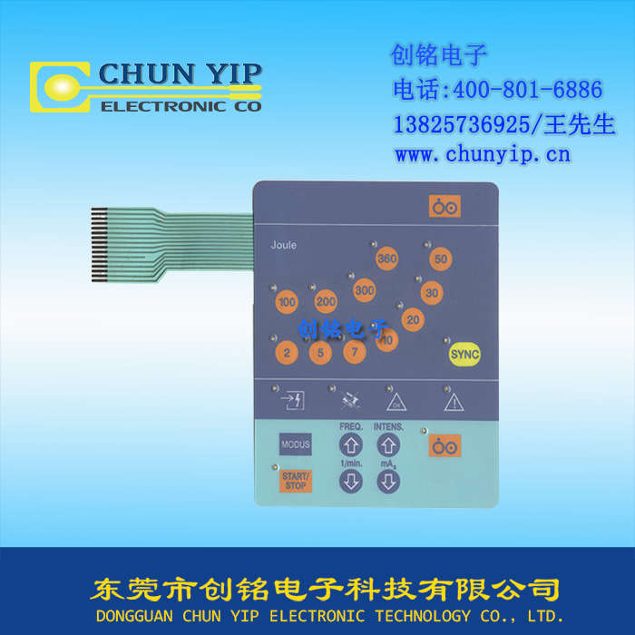 家電式薄膜開關(guān)與其他電子開關(guān)相比更具有哪些優(yōu)勢 家電式薄膜開關(guān)