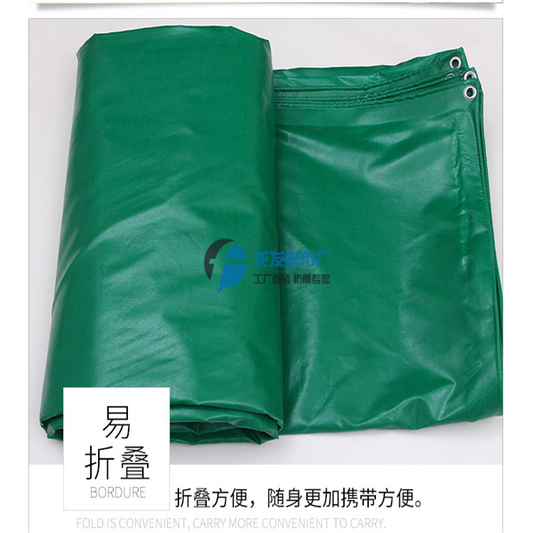 防雨布篷布圖片/防雨布篷布樣板圖 (4)