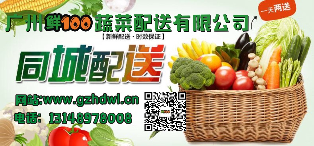 蔬菜配送圖片/蔬菜配送樣板圖 (1)